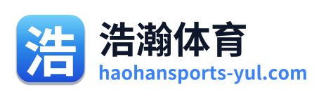 浩瀚体育 Logo